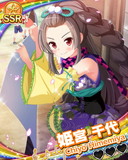 Thumb_【ゴシック】姫宮千代.jpg