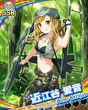 Thumb_【サバゲー】近江谷愛音.jpg