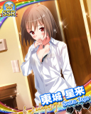 Thumb_【シャツカノ】東城星来.jpg