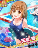 Thumb_【スク水】天音愛.jpg