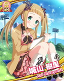Thumb_【スターダスト】城山樹里.jpg