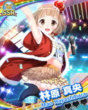 Thumb_【スターダスト】林原真央.jpg