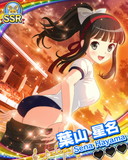 Thumb_【スポーツ】葉山星名.jpg