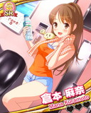 Thumb_【ダンス】倉本麻奈.jpg