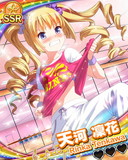 Thumb_【ダンス】天河凜花.jpg