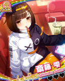 Thumb_【チョコ革命】斎藤雫.jpg