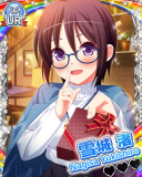Thumb_【チョコ革命】雪城渚.jpg