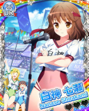 Thumb_【トップを狙う】白神七瀬.jpg