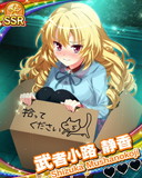 Thumb_【ドッキリ大成功？】武者小路静香.jpg