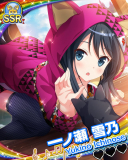 Thumb_【ネコ娘ッ！】一ノ瀬雪乃.jpg