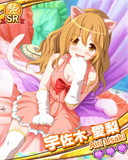 Thumb_【ネコ耳】宇佐木愛梨.jpg