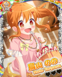 Thumb_【ハニービー】鳥山のの.jpg