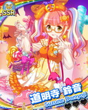 Thumb_【ハロウィン】道明寺鈴音.jpg