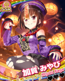 Thumb_【ハロウィンドリーム】加賀みやび.jpg