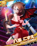 Thumb_【ハロウィンナイト】八雲こずえ.jpg