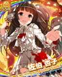 Thumb_【ハロウィンライブ】佐伯杏子.jpg