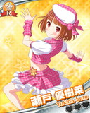 Thumb_【バックダンサー】瀬戸優樹菜.jpg
