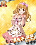 Thumb_【バラエティ】宇佐木愛梨.jpg