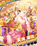 Thumb_【バースデーライブ】天河凜花.jpg