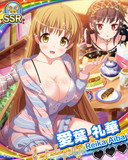 Thumb_【パジャマ】愛葉礼華.jpg
