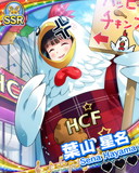 Thumb_【フライ☆チキン】葉山星名.jpg