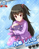 Thumb_【プライベート】九条しいな.jpg