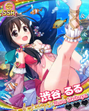Thumb_【マーメイドブルー】渋谷るる.jpg