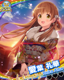Thumb_【ミス振袖】愛葉礼華.jpg
