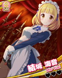 Thumb_【メイド】結城海音.jpg
