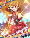 Thumb_【リメイク】天音愛.jpg
