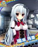 Thumb_【ワガハイ】鳴海兎亜.jpg