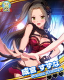 Thumb_【ヴォーカル】成宮すずな.jpg