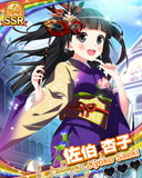 Thumb_【世界旅行】佐伯杏子.jpg