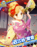 Thumb_【京都ロケ】近江谷愛音.jpg