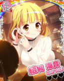 Thumb_【休日】結城海音.jpg