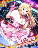 Thumb_【冬ライブ】雪村真澄.jpg