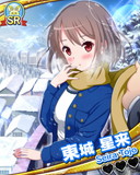 Thumb_【冬休み】東城星来.jpg
