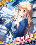 Thumb_【冬巡り】雪村真澄.jpg