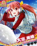 Thumb_【冬遊び】大空美晴.jpg