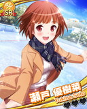Thumb_【冬遊び】瀬戸優樹菜.jpg