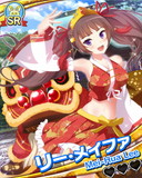 Thumb_【初詣】リー・メイファ.jpg