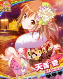 Thumb_【初詣】天音愛.jpg