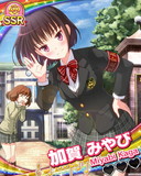 Thumb_【制服】加賀みやび.jpg