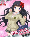 Thumb_【制服】小高アリス.jpg