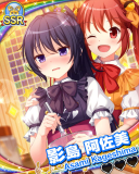 Thumb_【勇気の14日】影島阿佐美.jpg