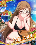 Thumb_【南の島】八雲こずえ.jpg