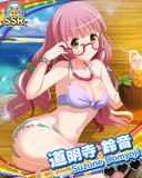 Thumb_【南の島】道明寺鈴音.jpg