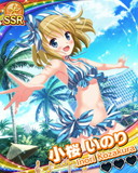 Thumb_【南国】小桜いのり.jpg