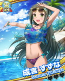 Thumb_【南国】成宮すずな.jpg