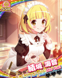 Thumb_【友チョコ】結城海音.jpg